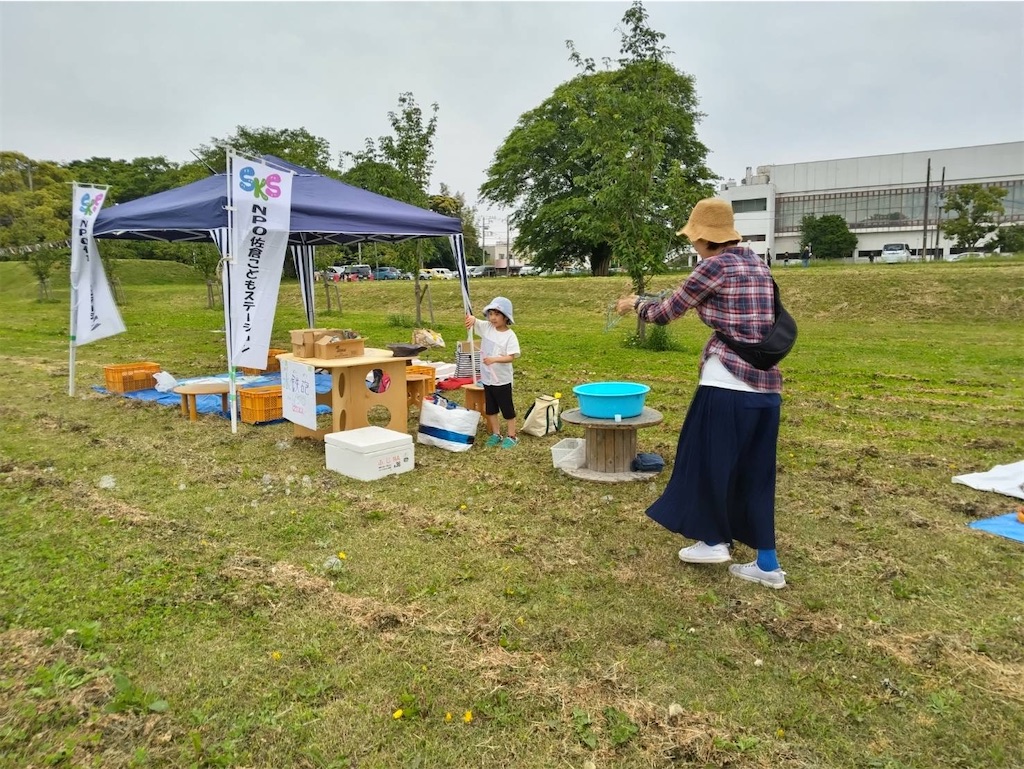 f:id:sks_joho:20240519165615j:image