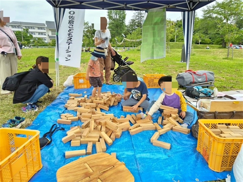 f:id:sks_joho:20240519165819j:image