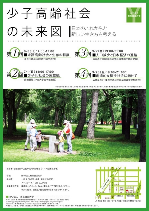 f:id:skseminar:20120618001205j:image f:id:skseminar:20120618001205j:image