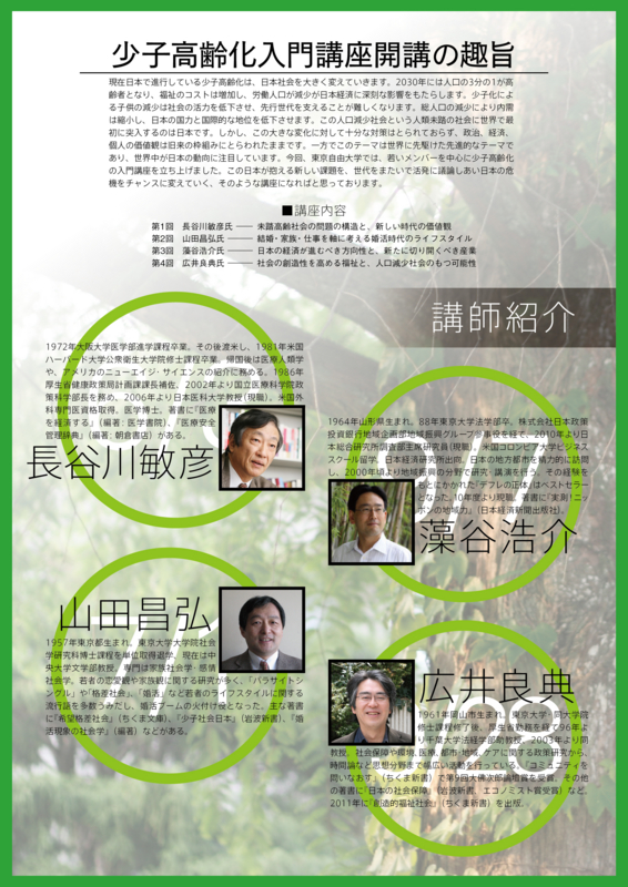 f:id:skseminar:20120623160346j:image f:id:skseminar:20120623160346j:image