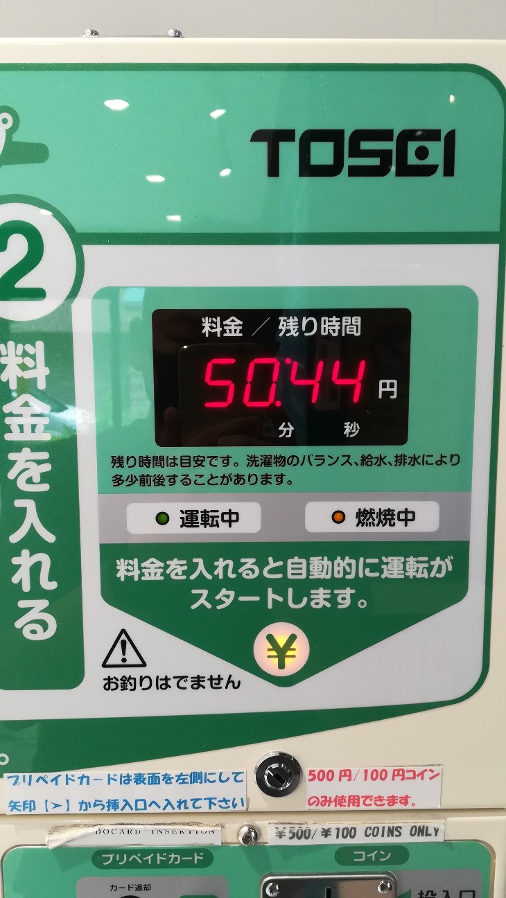 f:id:sksf:20200906223050j:image