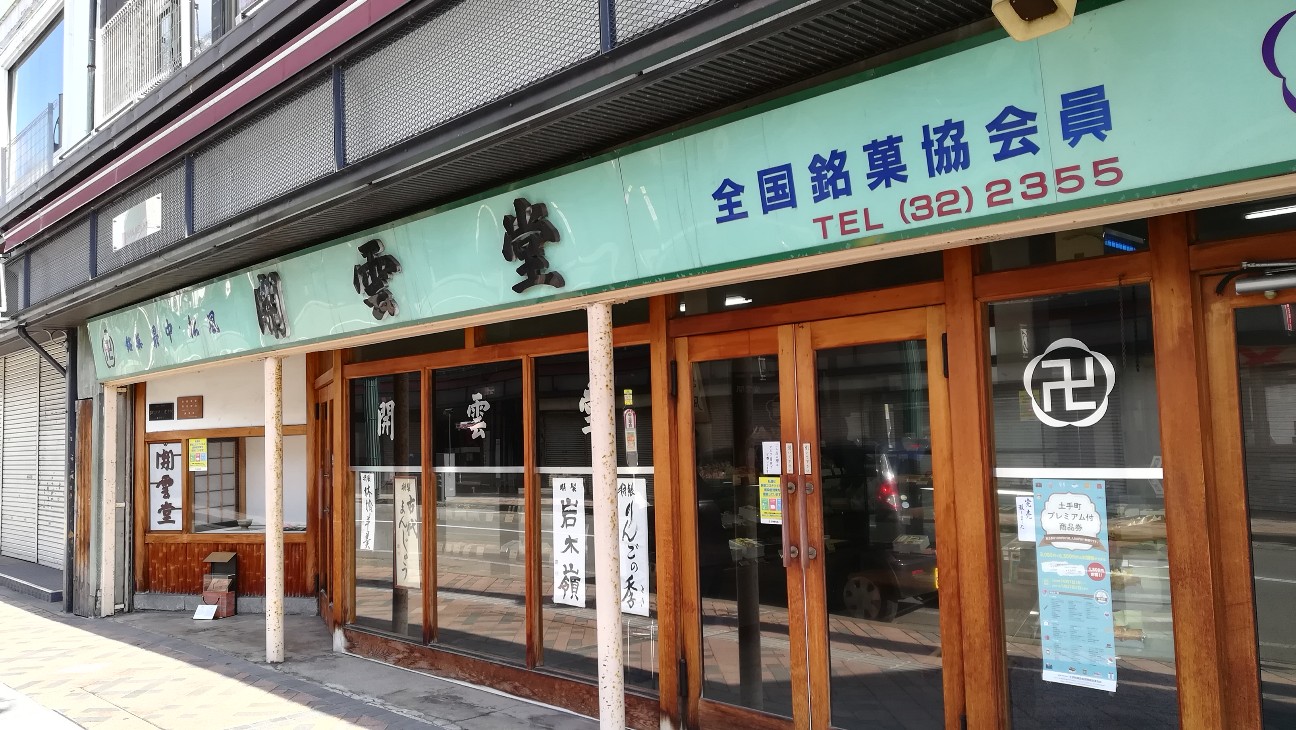 f:id:sksf:20201026123039j:image