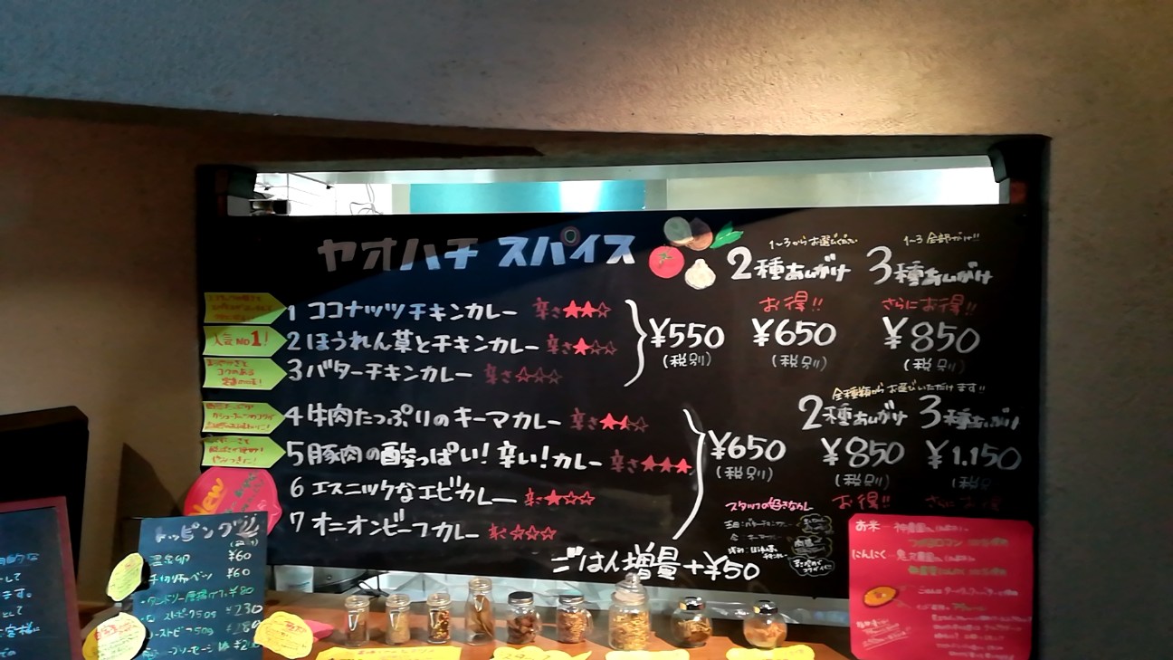 f:id:sksf:20201027224120j:image
