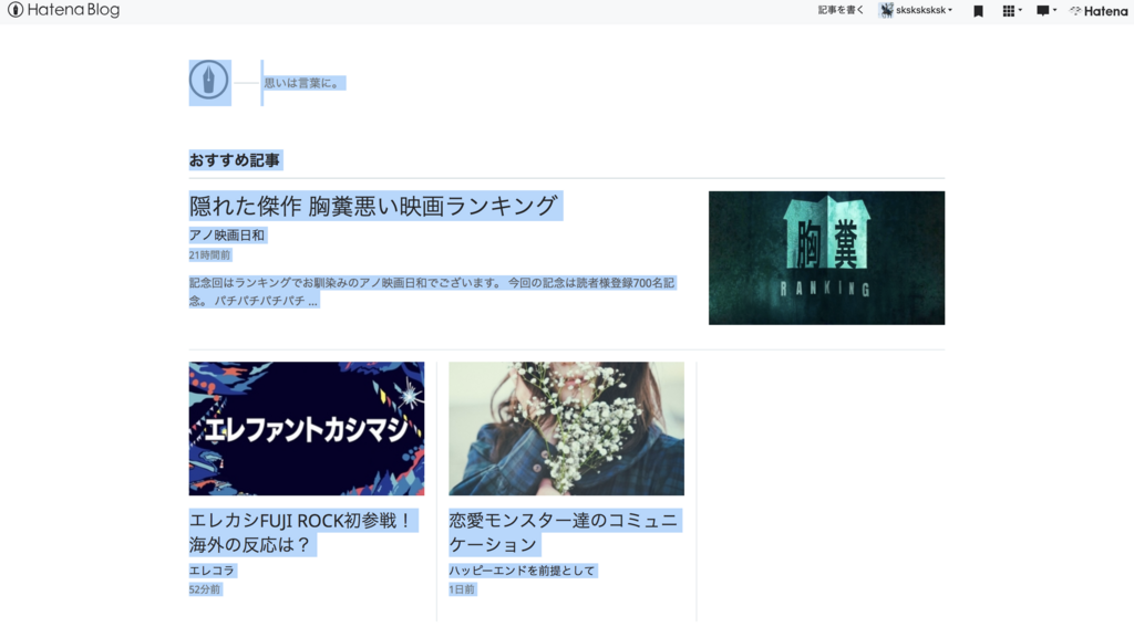 f:id:sksksksksk:20180730204023p:plain