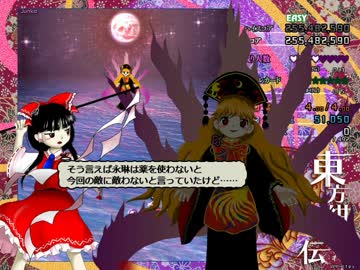 東方projectについて話せる友人が少ないからちょっと語る すこたのブログ