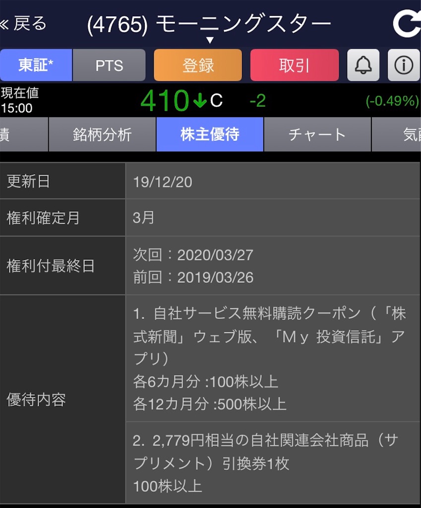 f:id:skskwakamoto:20200101101720j:image f:id:skskwakamoto:20200101101720j:image