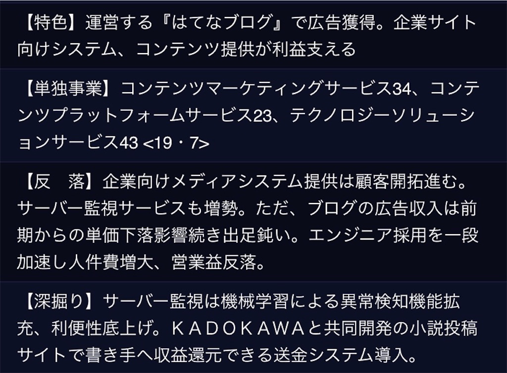 f:id:skskwakamoto:20200102104433j:image f:id:skskwakamoto:20200102104433j:image