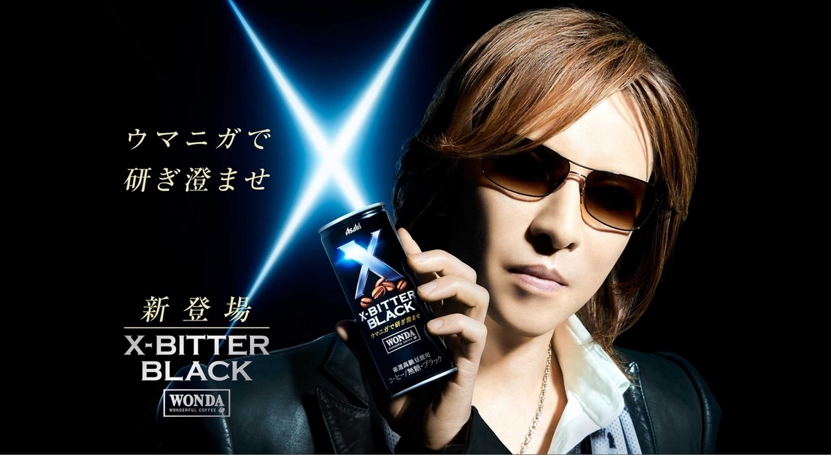f:id:sksmq:20201027134941j:plain