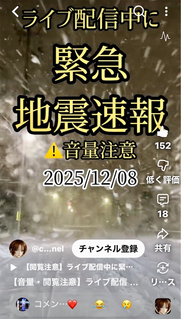 f:id:sksn5110:20251209012736j:image