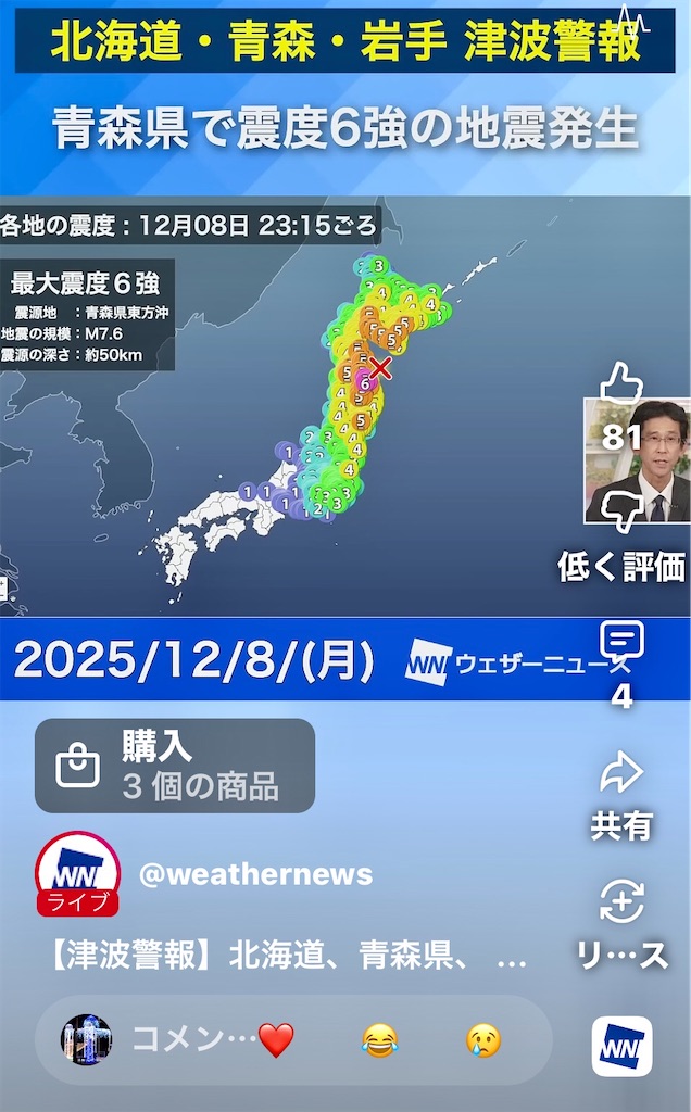 f:id:sksn5110:20251209015300j:image