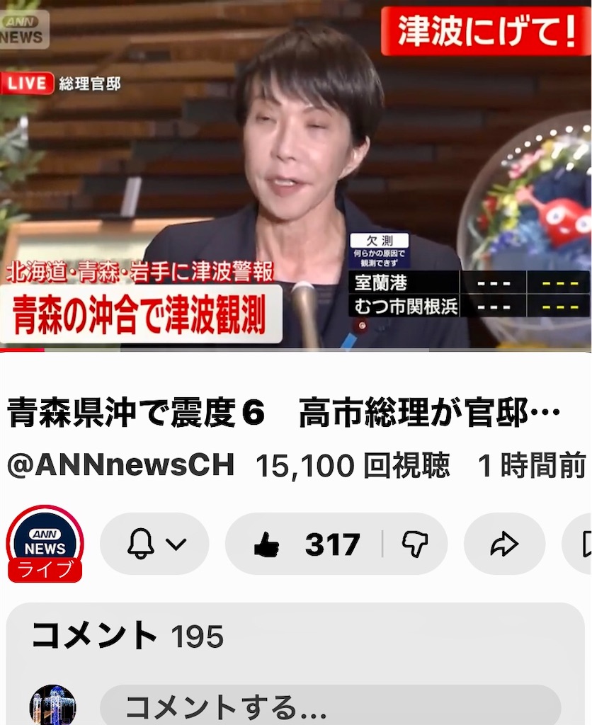f:id:sksn5110:20251209021055j:image