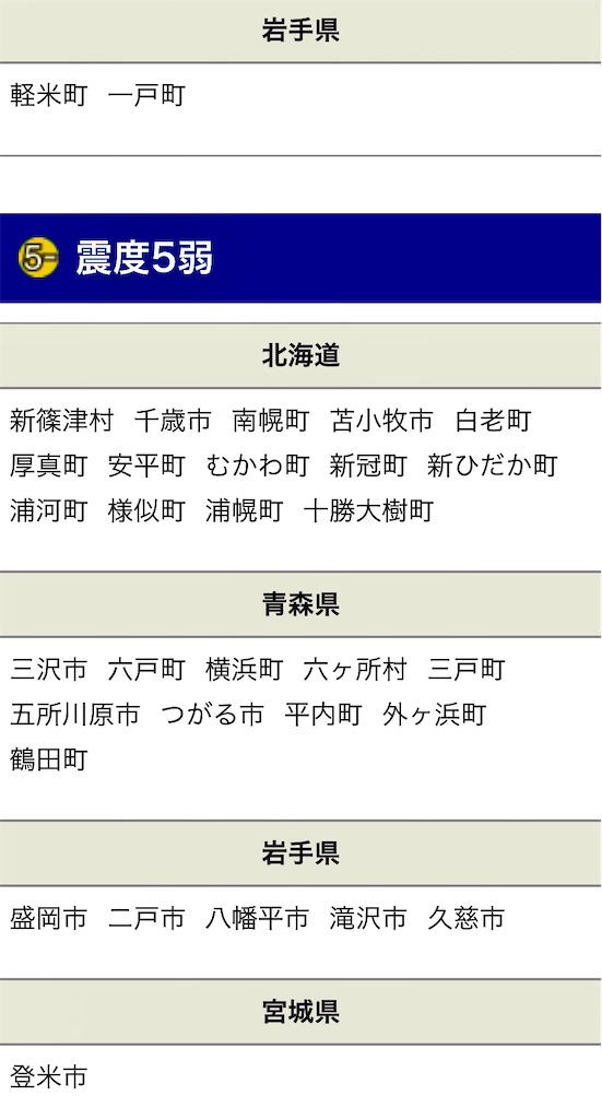 f:id:sksn5110:20251209031038j:image