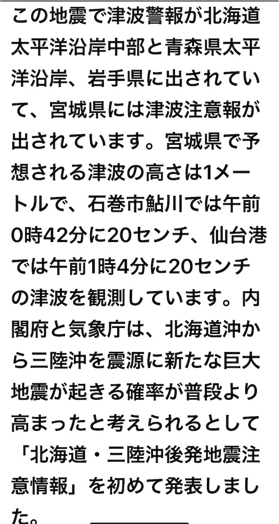 f:id:sksn5110:20251209031042j:image