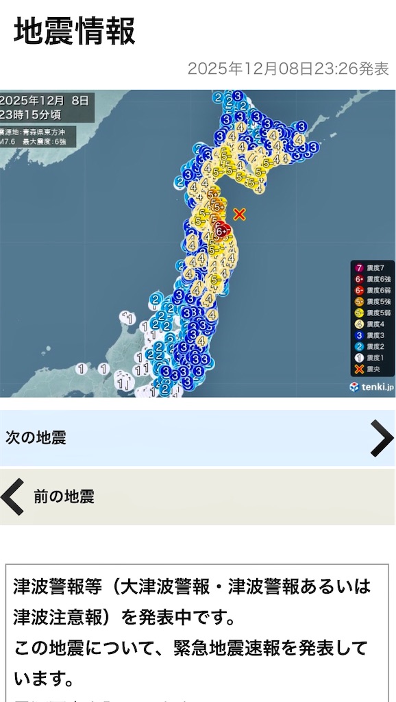 f:id:sksn5110:20251209031048j:image