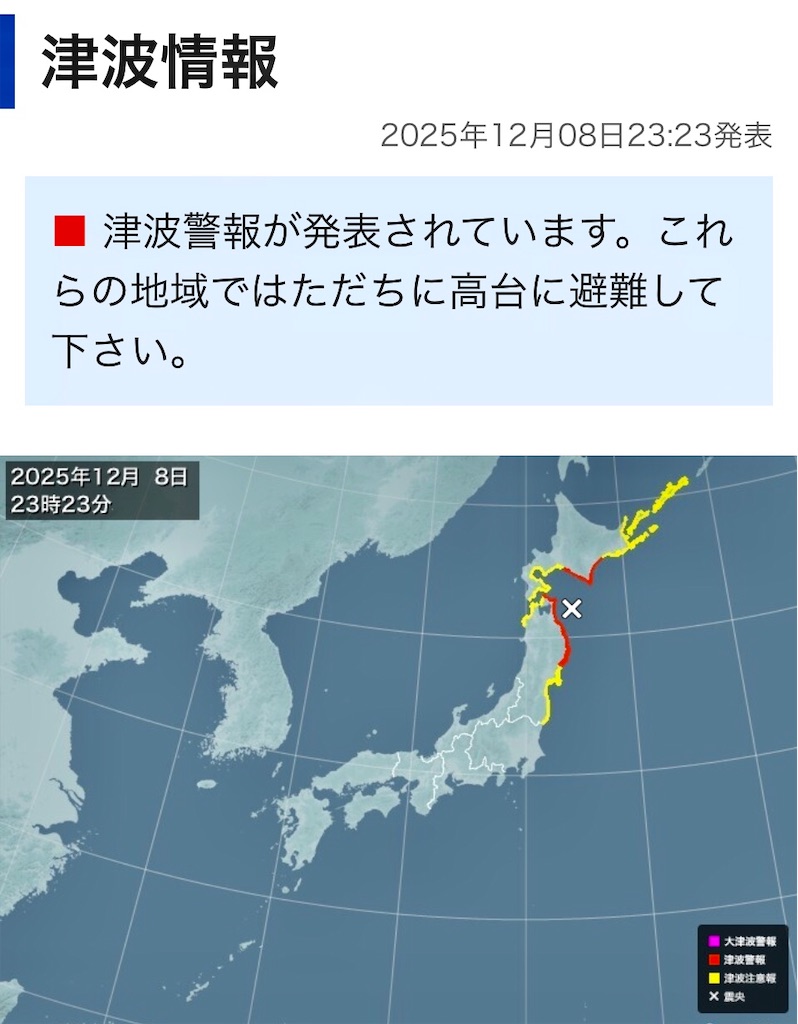 f:id:sksn5110:20251209031058j:image
