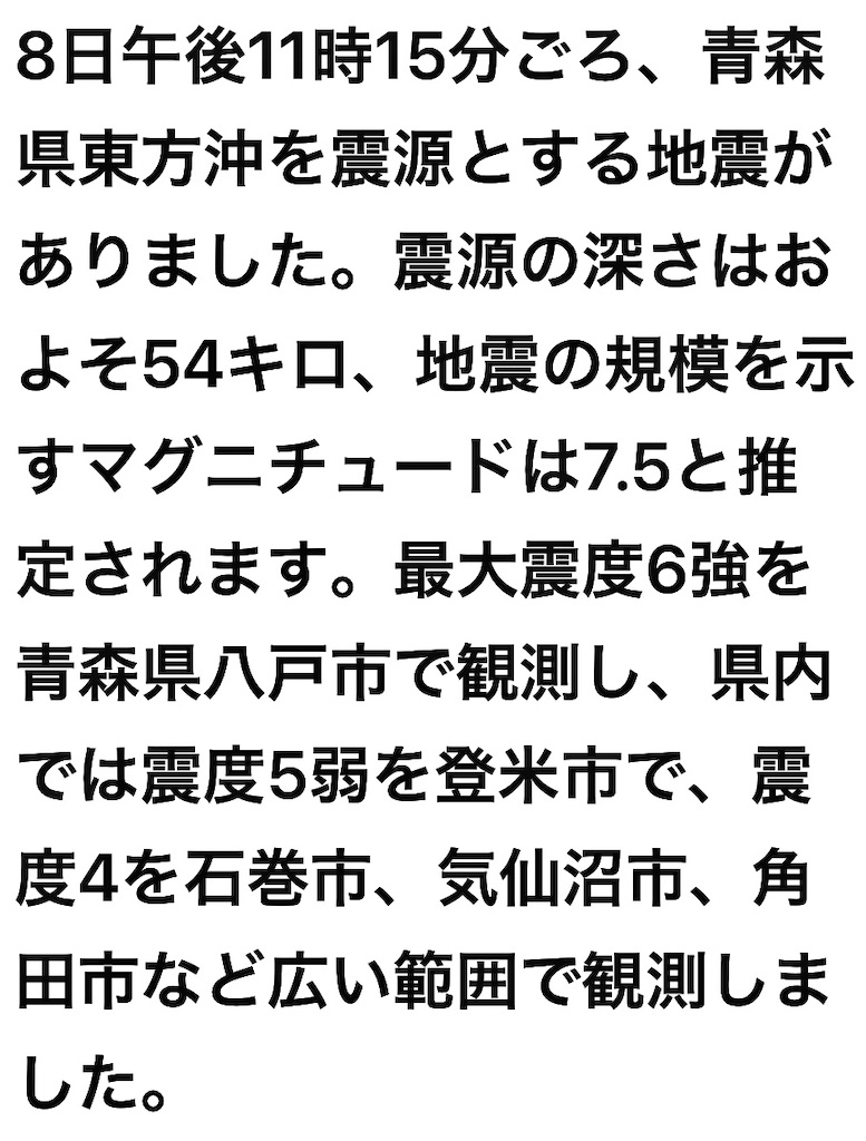f:id:sksn5110:20251209031101j:image