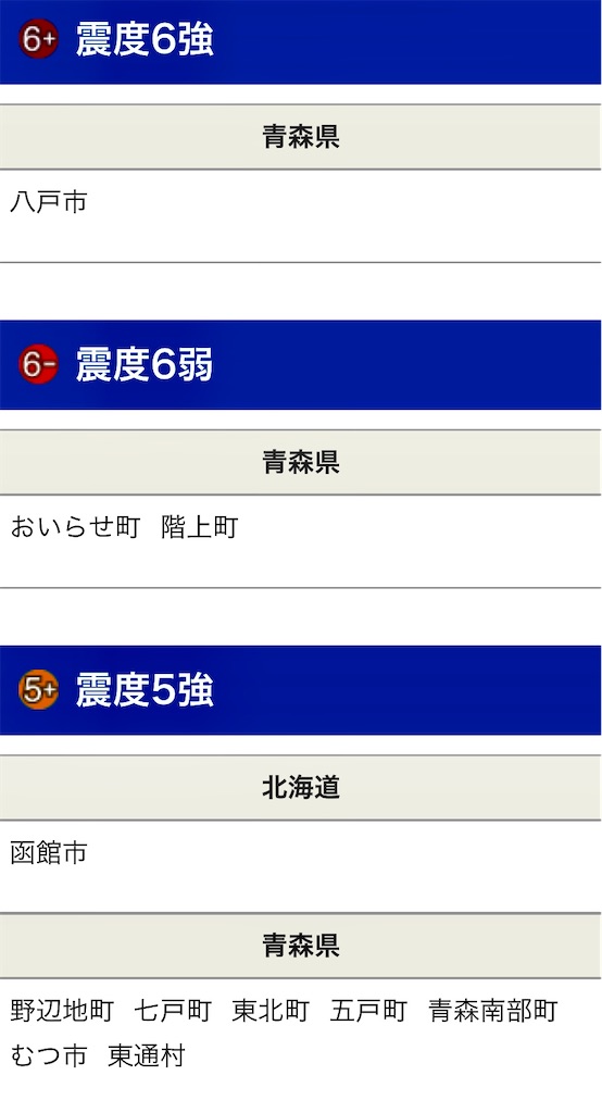 f:id:sksn5110:20251209031127j:image