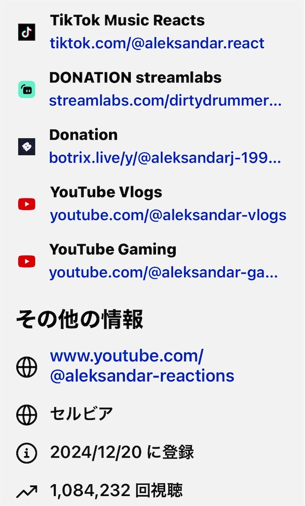 f:id:sksn5110:20260118013038j:image