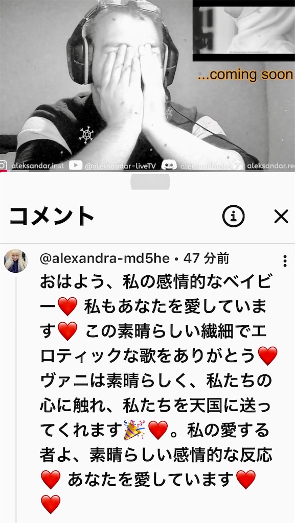 f:id:sksn5110:20260118013045j:image