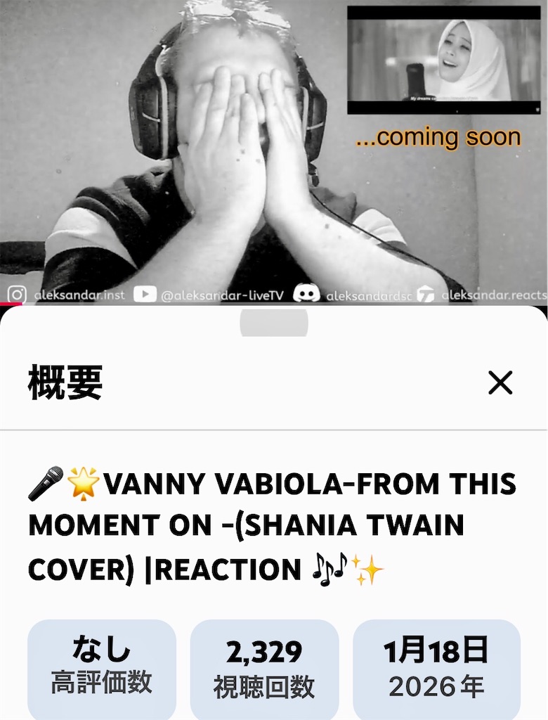 f:id:sksn5110:20260120232231j:image