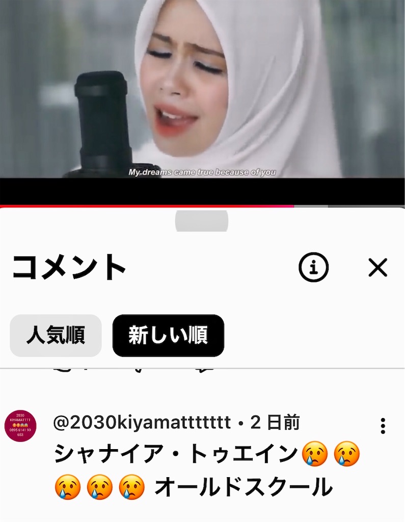 f:id:sksn5110:20260120234003j:image