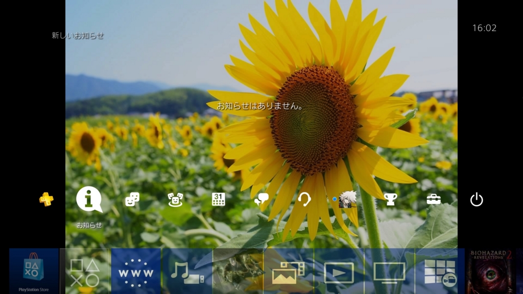 f:id:skspirit0148:20170311161837j:plain f:id:skspirit0148:20170311161837j:plain