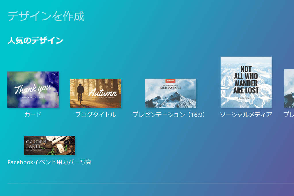 f:id:skssg0614:20170723150922p:plain f:id:skssg0614:20170723150922p:plain