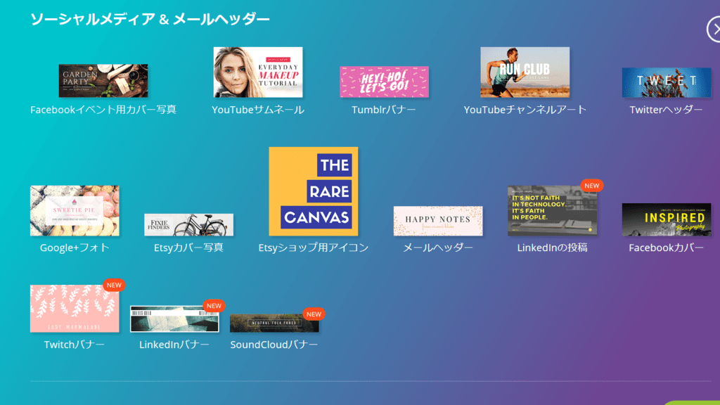 f:id:skssg0614:20170723151102p:plain f:id:skssg0614:20170723151102p:plain