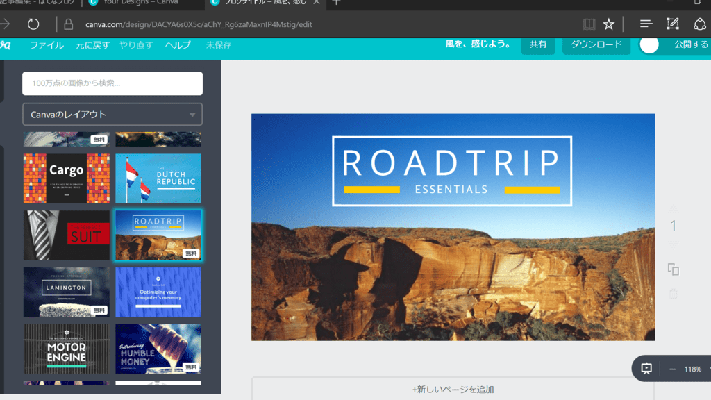 f:id:skssg0614:20170723151207p:plain f:id:skssg0614:20170723151207p:plain