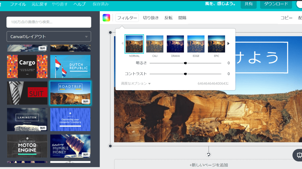 f:id:skssg0614:20170723151324p:plain f:id:skssg0614:20170723151324p:plain