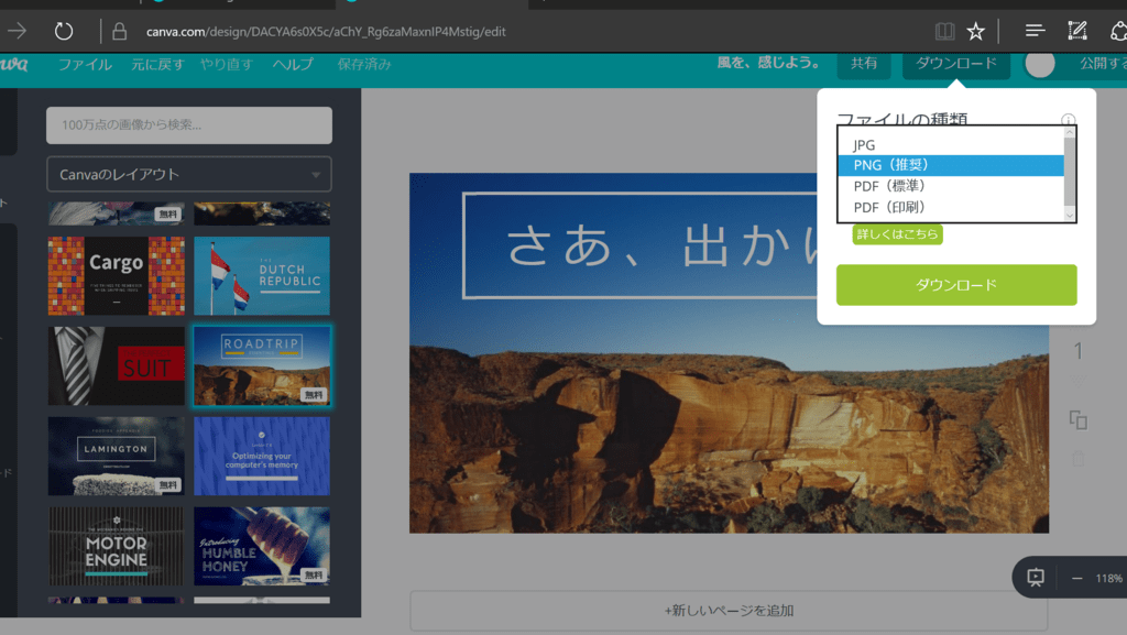 f:id:skssg0614:20170723151339p:plain f:id:skssg0614:20170723151339p:plain