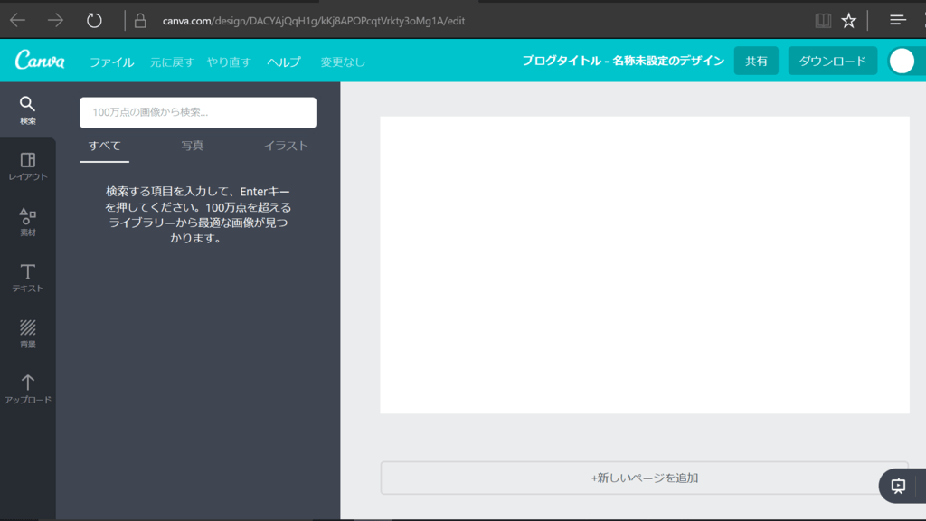 f:id:skssg0614:20170723151423p:plain f:id:skssg0614:20170723151423p:plain