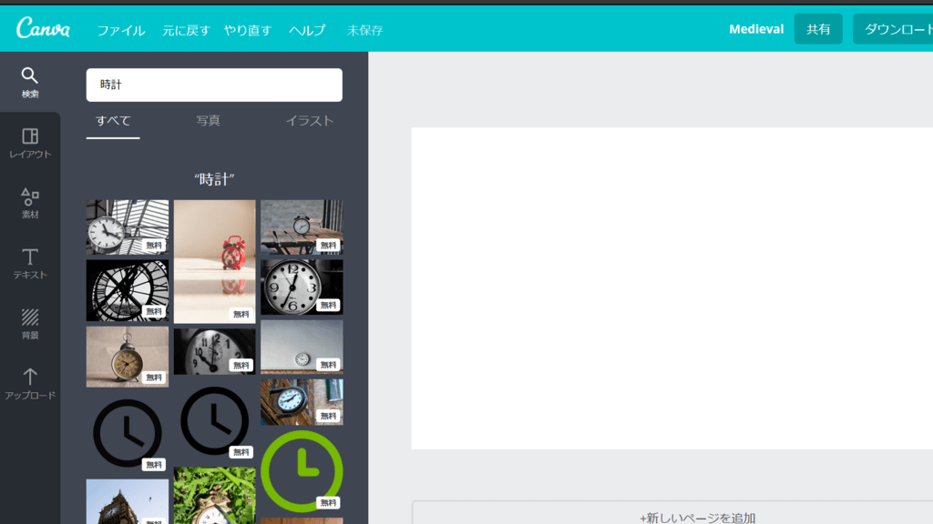 f:id:skssg0614:20170723151446p:plain f:id:skssg0614:20170723151446p:plain