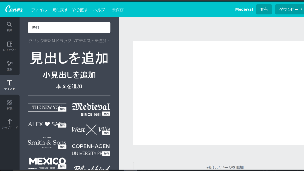 f:id:skssg0614:20170723151615p:plain f:id:skssg0614:20170723151615p:plain