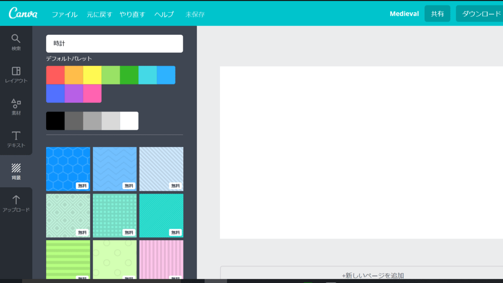 f:id:skssg0614:20170723151630p:plain f:id:skssg0614:20170723151630p:plain