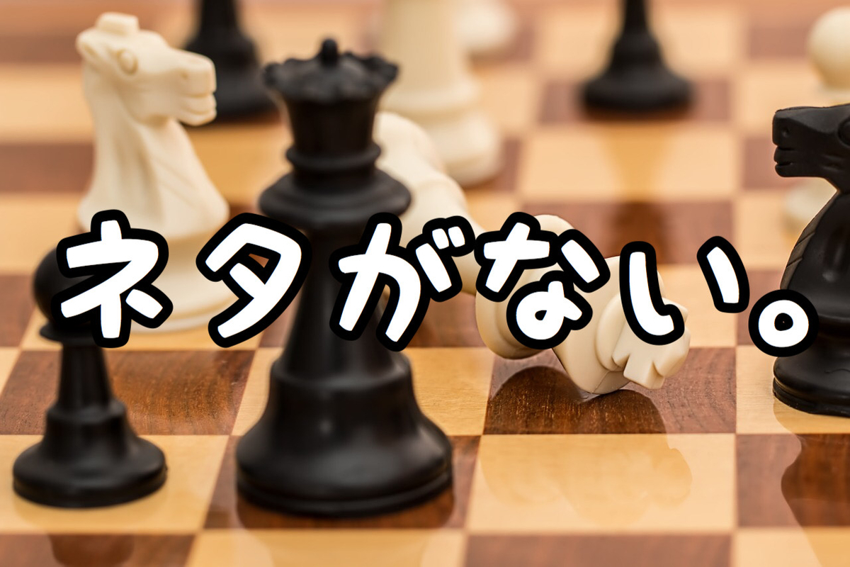 f:id:skst_aus:20200419172729j:plain