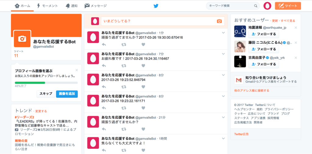 f:id:skstmrty:20170326193958p:plain f:id:skstmrty:20170326193958p:plain