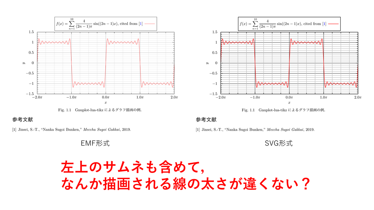 f:id:sktakefumi:20191123224936p:plain f:id:sktakefumi:20191123224936p:plain