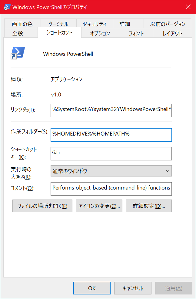 f:id:sktakefumi:20191130230720p:plain f:id:sktakefumi:20191130230720p:plain