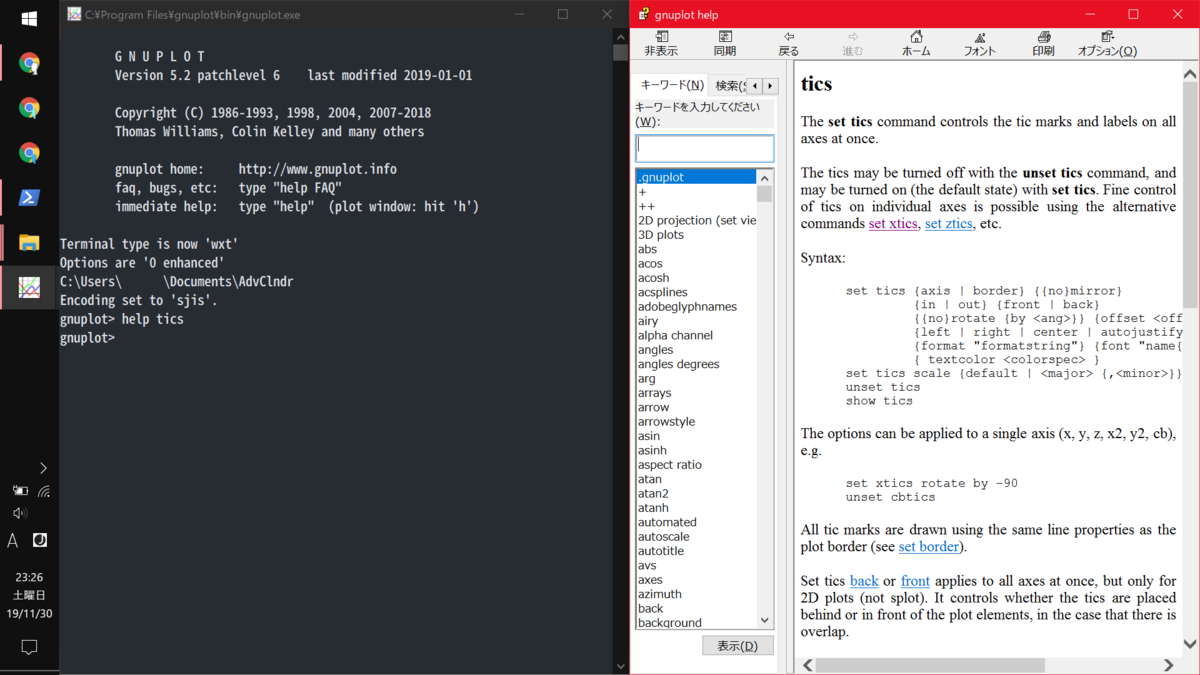 f:id:sktakefumi:20191130233136p:plain f:id:sktakefumi:20191130233136p:plain