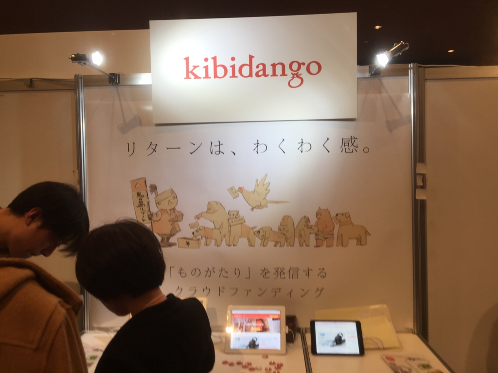 f:id:sktokyobloke:20161201180140j:plain f:id:sktokyobloke:20161201180140j:plain