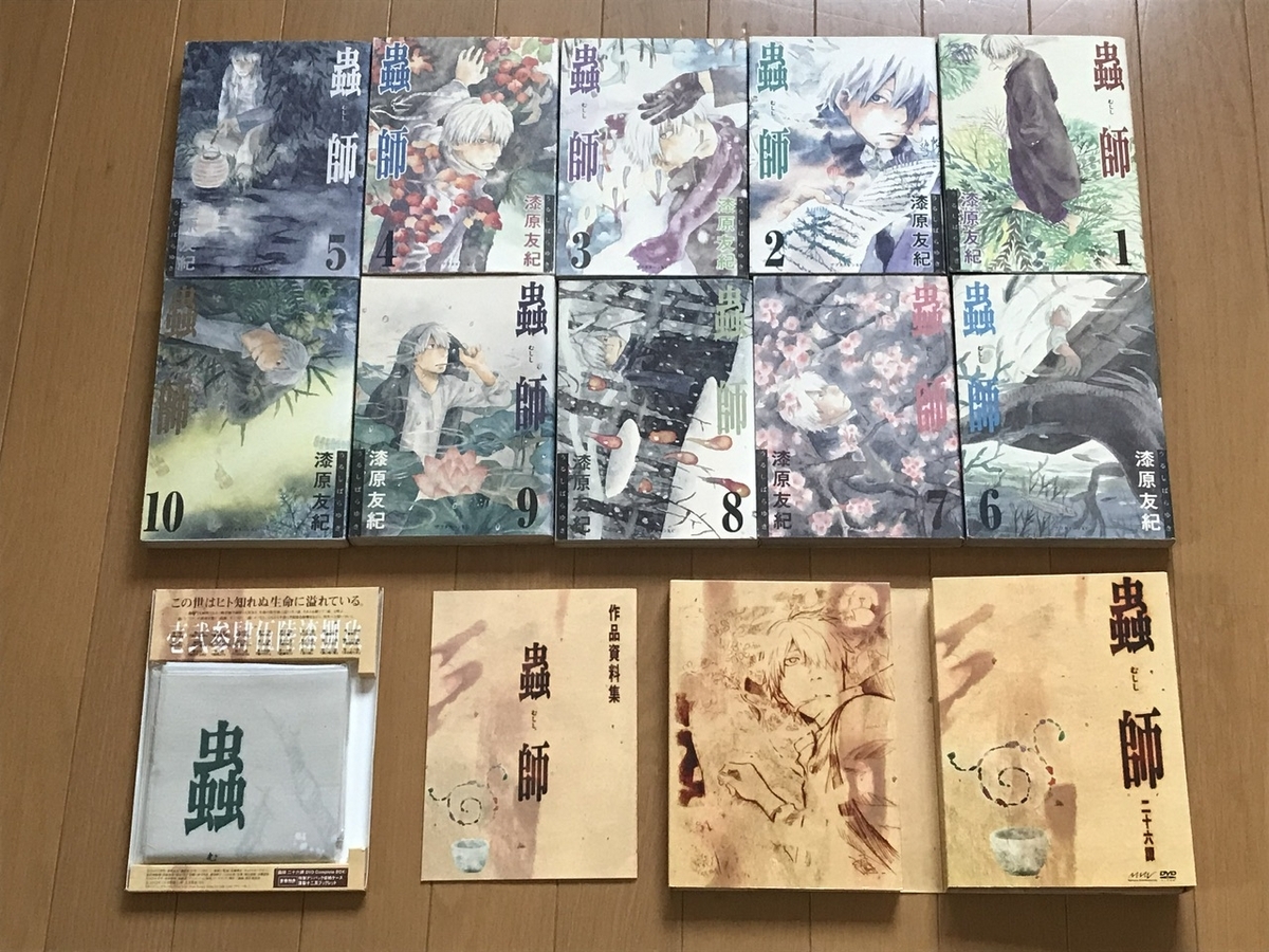 蟲師 二十六譚 DVD Complete BOX 蟲師 二十六譚DVD Complete BOX 中古DVD・ブルーレイ | ブック