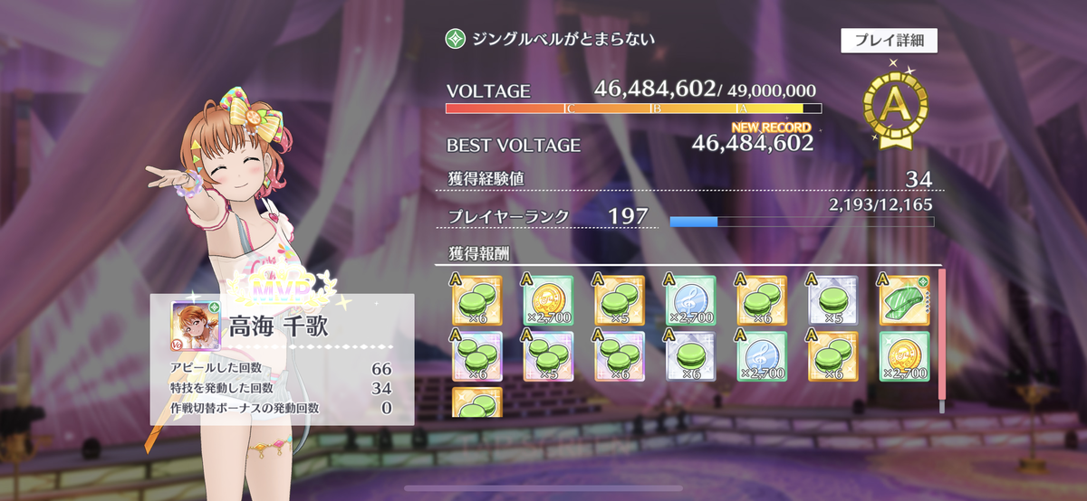 f:id:skty001:20211226212933p:plain