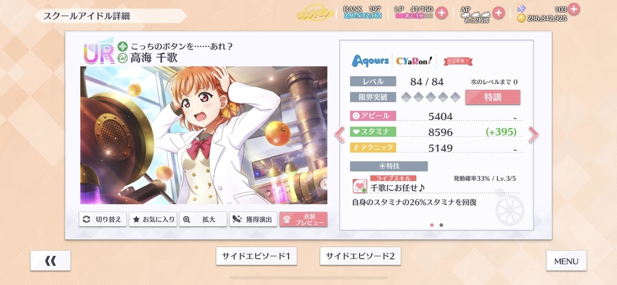 f:id:skty001:20211226213213j:plain