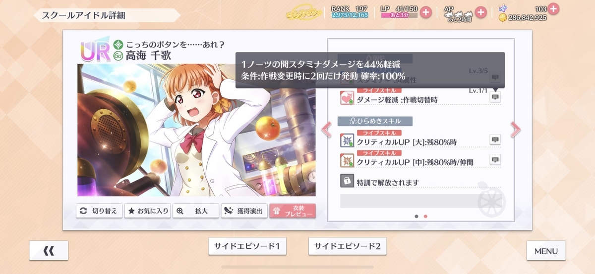 f:id:skty001:20211226213227j:plain