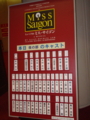 20120923043627