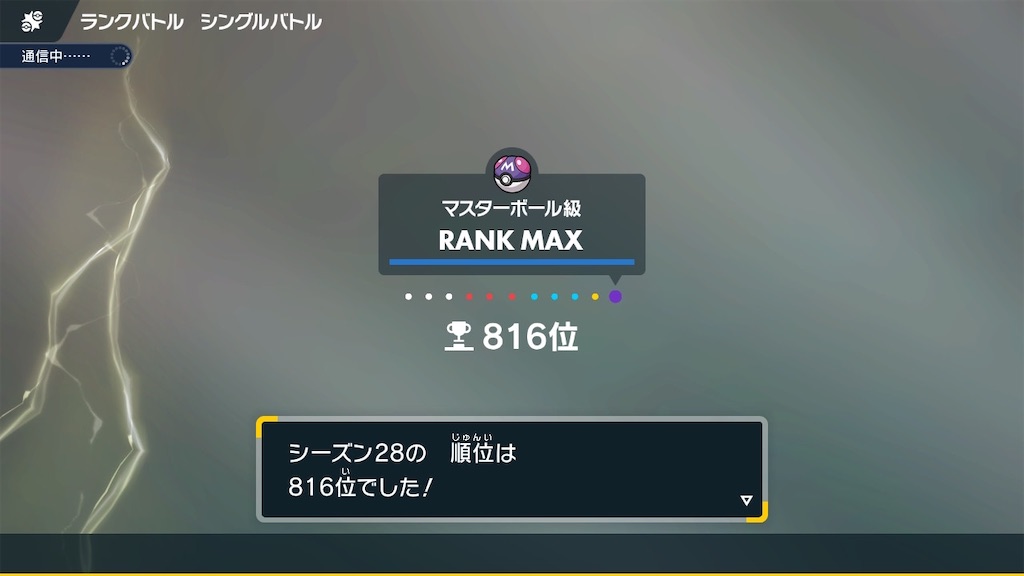 f:id:skuma470:20250401223112j:image f:id:skuma470:20250401223112j:image