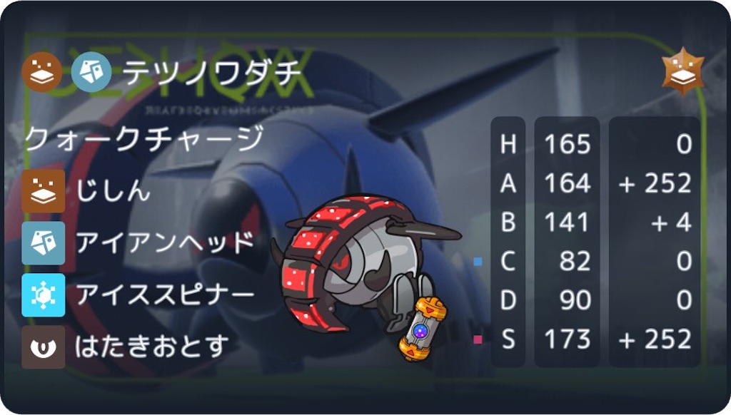 f:id:skuma470:20250504200220j:image f:id:skuma470:20250504200220j:image