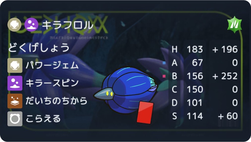 f:id:skuma470:20250504200232j:image f:id:skuma470:20250504200232j:image