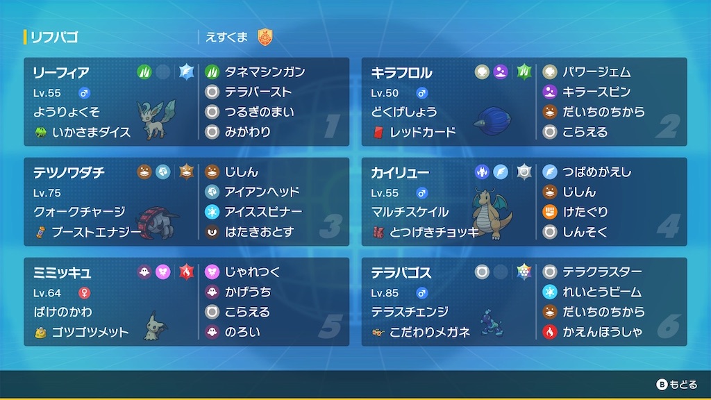 f:id:skuma470:20250504200348j:image f:id:skuma470:20250504200348j:image